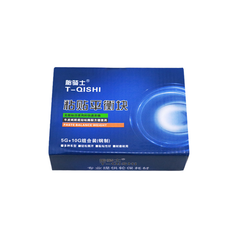 汽车轮胎粘贴铅合金平衡块