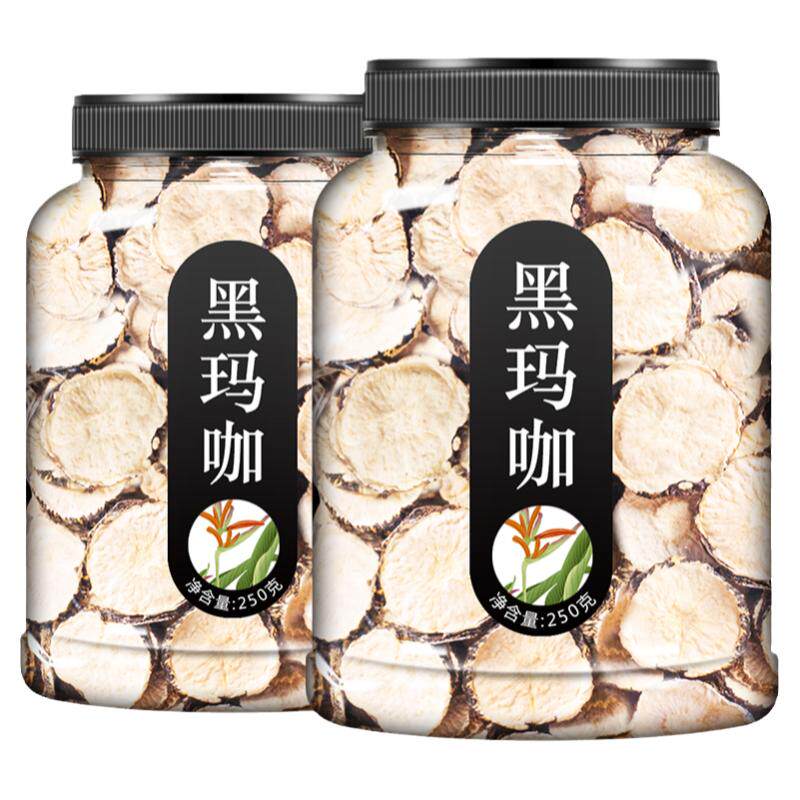 玛卡片野生正品黑玛咖干泡茶泡酒料云南干果男肾专用马卡粉中药材
