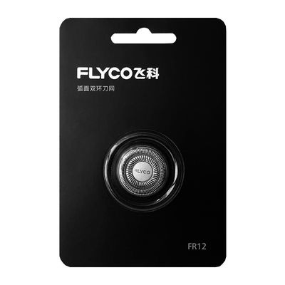飞科小飞碟剃须刀刀头FS891/890原装替换刀片原厂配件头盖零配件