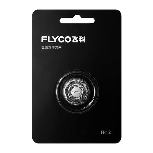 飞科小飞碟剃须刀刀头FS891/890原装替换刀片原厂配件头盖零配件