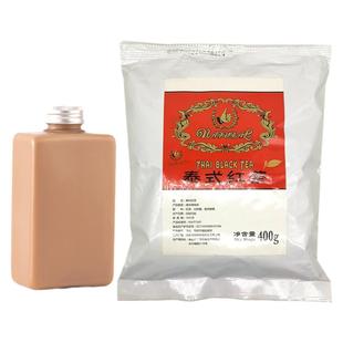 泰红泰式红茶咸法酪风味奶茶柠檬茶国标泰式绿茶泰绿茶叶商用原料