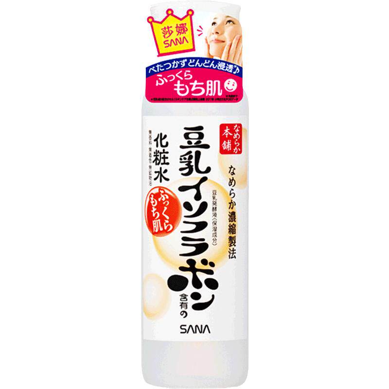 【自营】SANA莎娜豆乳化妆水200ml保湿水补水敏感肌锁水爽肤水