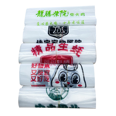 【错版不等于瑕疵】家用塑料袋子