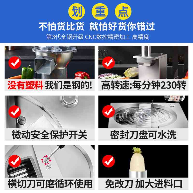 批发切丁机商用胡萝卜土豆洋葱切颗粒电动蔬菜水果凉粉切块机切丁