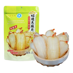 正品昭通天麻片干货食用中药材