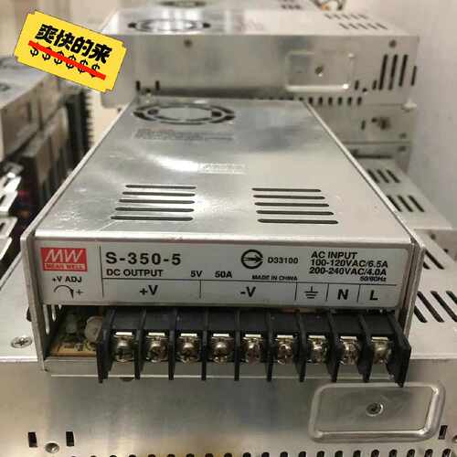 明纬开关电源S350工业350W大功率5V电机专用型号S