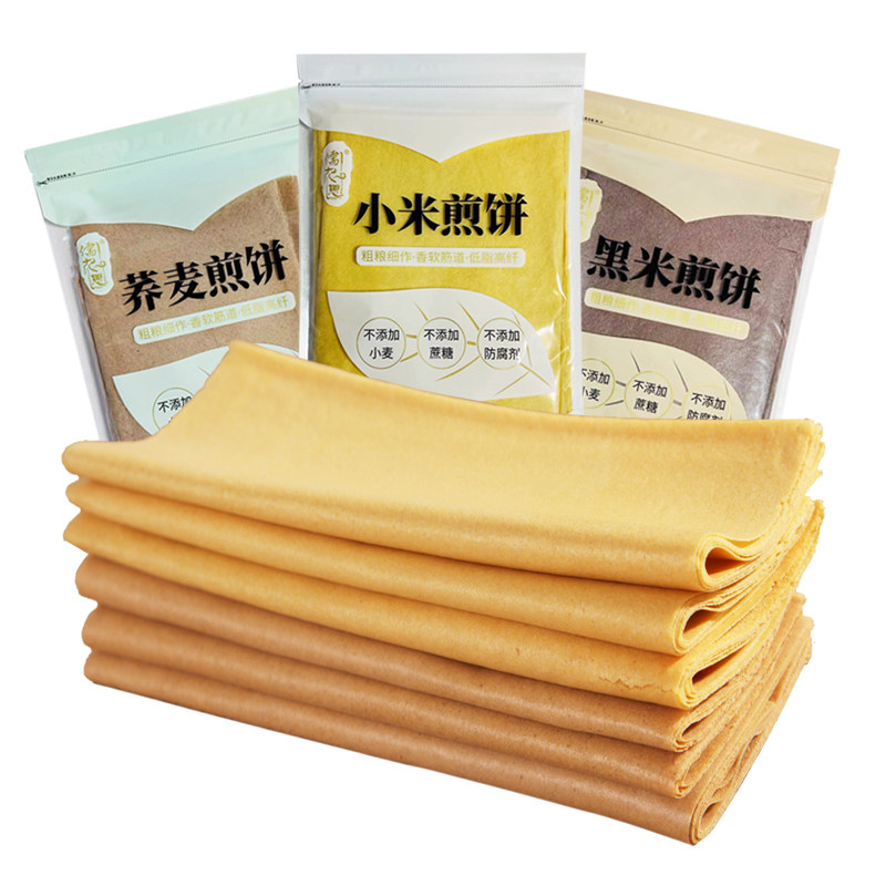 山东特产杂粮软煎饼低脂高纤饱腹