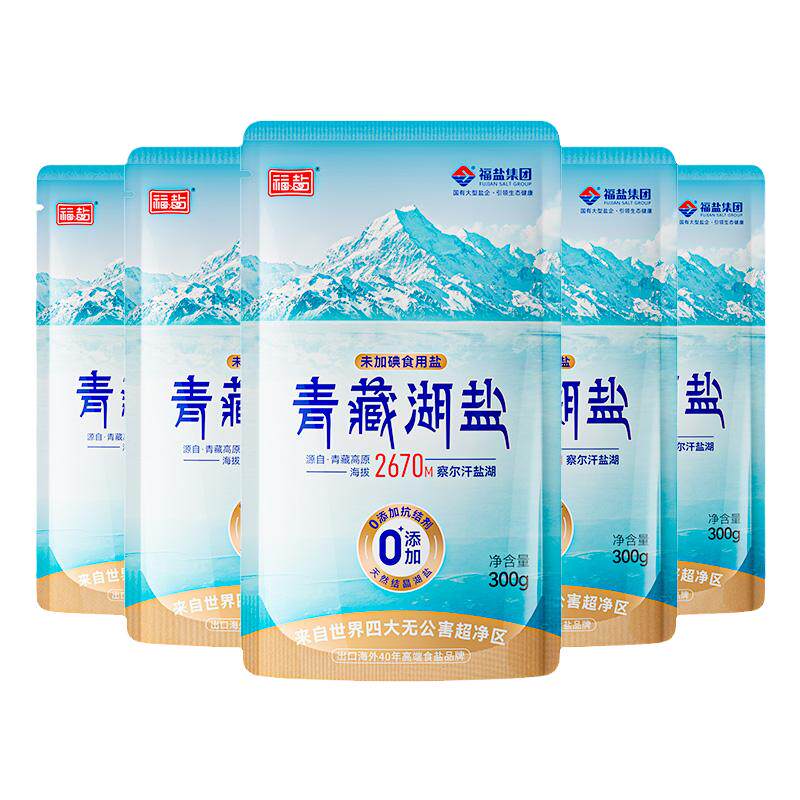 青海湖盐无碘盐食用盐家用藏青盐巴未加碘盐专用食盐不加碘