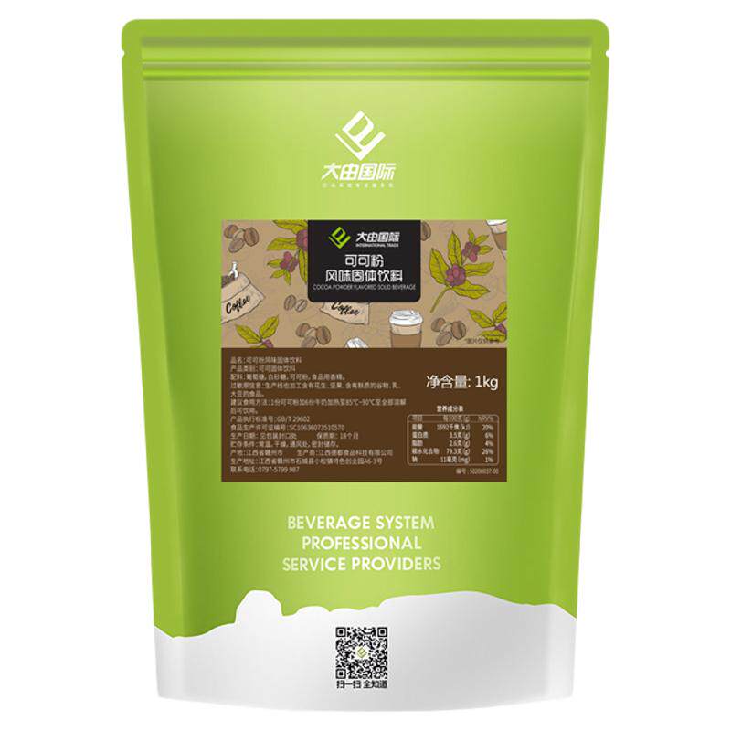 大由国际可可粉1kg冲饮烘焙