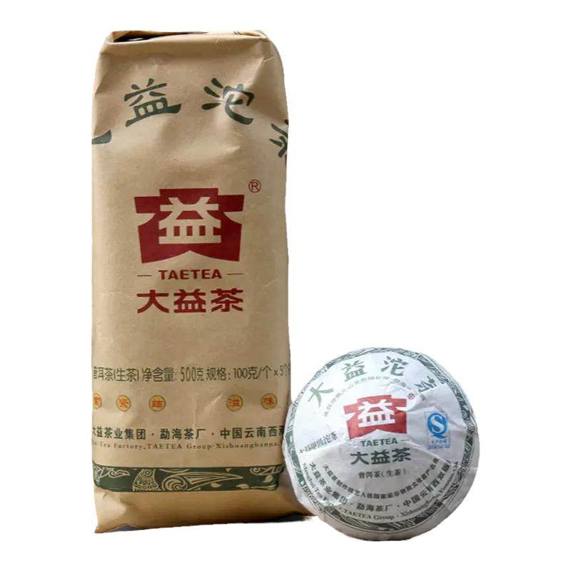 大益普洱茶甲级沱生茶500g茶叶
