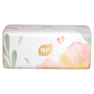 植护医护级卫生纸家用大包柔韧面巾纸手擦纸实惠装餐巾纸巾整箱批