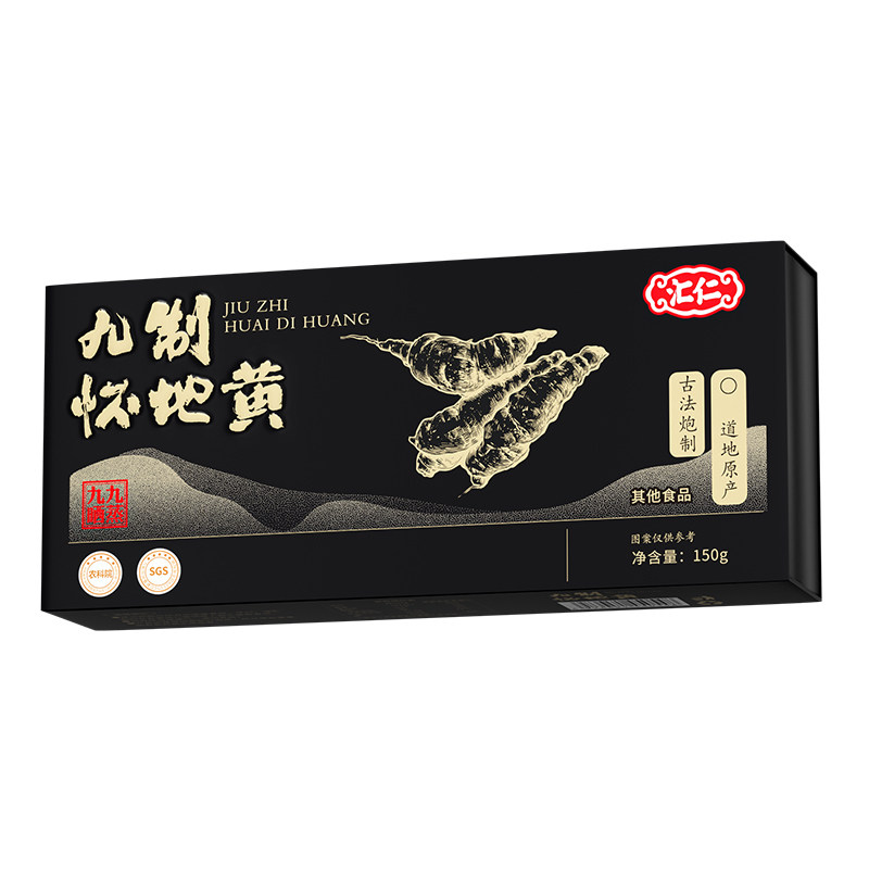 汇仁熟地黄联合农科院研发