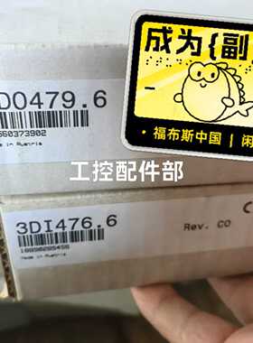 询价-模块 3D0479.6、3DI476.6