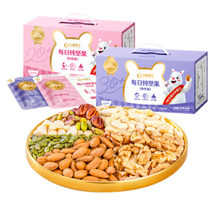 孕味食足纯坚果每日坚果礼盒健康孕妇零食大礼包早餐健康混合果仁
