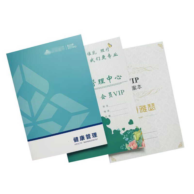 美容院顾客档案一人一本护理消费VIP客户跟踪记录会员登记表定制