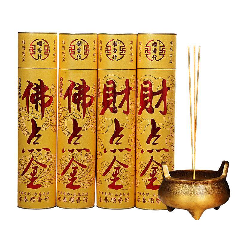 竹签香供香拜拜香天然檀香