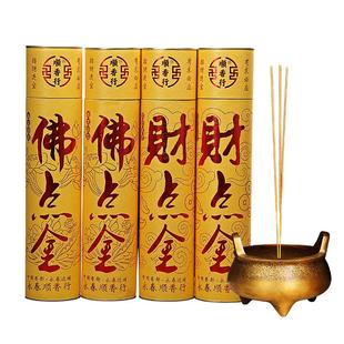 顺香行天然檀香财神观音香供香无烟礼佛香家用佛香平安拜拜竹签香