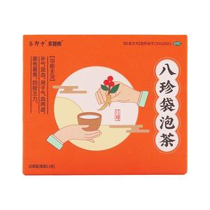 茶郎中八珍袋泡茶旗舰店补气补血国药准字八珍袋泡茶otc八珍汤