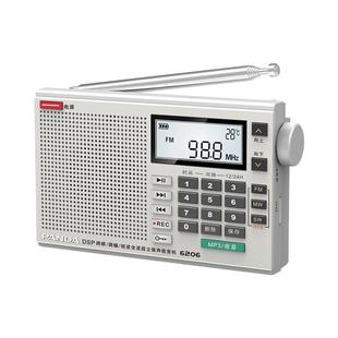 熊猫6206新款全波段收音机老人专业短波无线电广播半导体老式应急