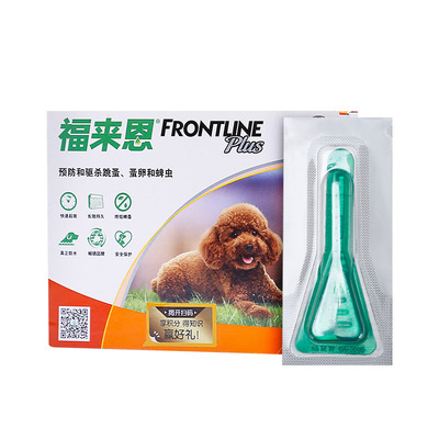 福来狗狗猫咪体外滴剂福莱恩除虫