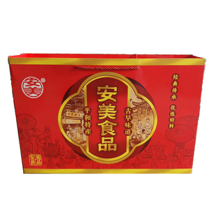 福建闽南特产正宗平和安美枕头饼麻枣组合礼盒传统糕点小吃春节