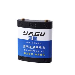 亚固水平仪电池超大容量激光红外线充电器通用型绿光平水仪锂电池