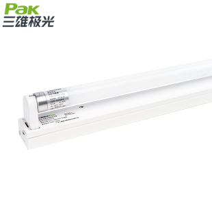 三雄极光T8LED灯管支架一体化日光灯全套节能光管灯超亮0.6m1.2米