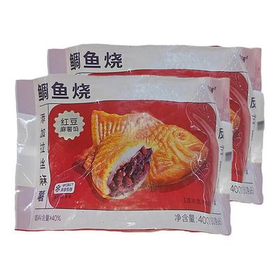 日食记下厨房鲷鱼烧芋泥麻薯馅小鱼饼冷冻速食半成品空气炸锅食材
