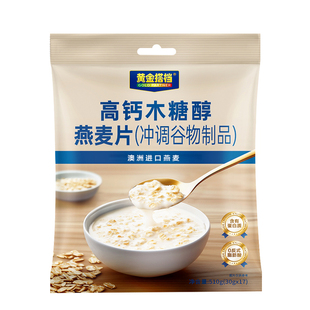 黄金搭档高钙木糖醇燕麦片即食冲饮免煮儿童青少年中老年营养早餐