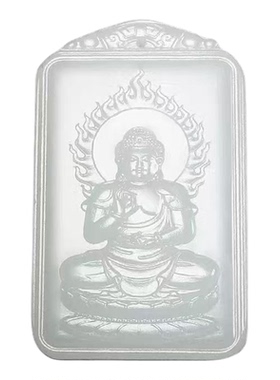 天然羊脂白玉守护神本命佛吊坠