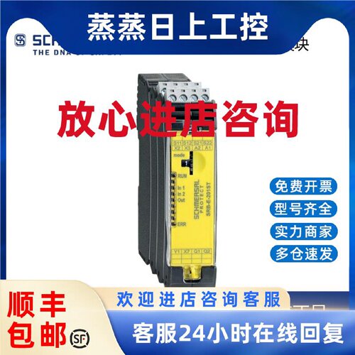 议价全新 施迈赛SRB-E-201ST SRB-E-204PE SRB-E-322ST SRB-E-204