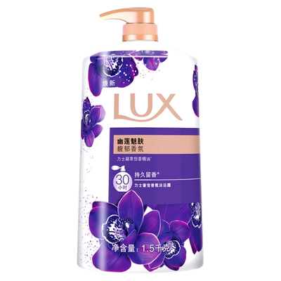 爆款！力士焕新升级大瓶沐浴露