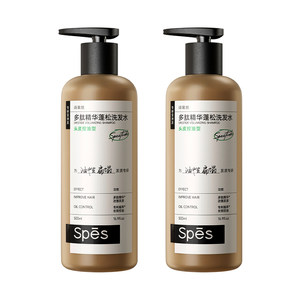 spes旗舰店宋佳同款Spes诗裴丝多肽蓬蓬瓶洗发水控油蓬松去屑止痒洗发露