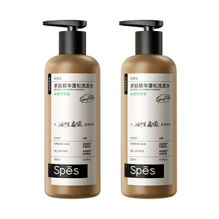 【宋佳同款】Spes诗裴丝多肽蓬蓬瓶洗发水控油蓬松去屑止痒洗发露