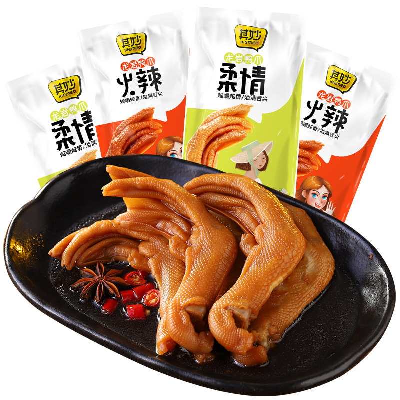 龙岩泡鸭爪香辣鸭掌熟食下酒菜