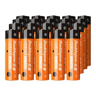 倍量5号干电池7号普通碳性1.5V空调电视遥控器挂钟表闹钟专用五七号耐用aa电池键盘鼠标话筒儿童小玩具