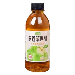 【下单就送】无糖苹果醋饮料310ml瓶装0脂解腻网红饮品整箱批特价