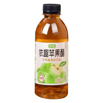 下单多送无糖苹果醋果味饮料