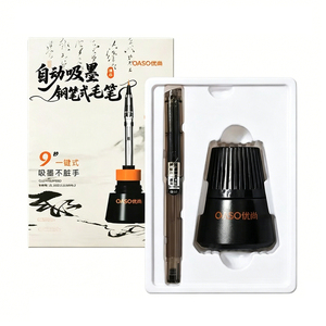 OASO优尚自动吸墨钢笔式毛笔套装