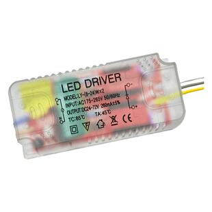 led驱动器镇流器通用三色吸顶灯电源单色遥控整流器分段变光控制