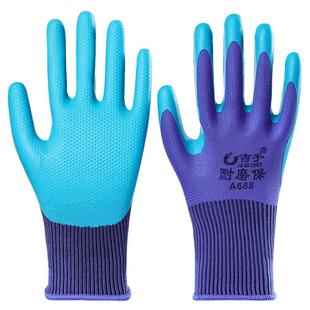 正品A688橡胶手套劳保耐磨王乳胶防水防滑工作建筑男工地干活胶皮