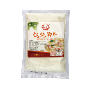 玉友千里香小混沌汤专用调料佐料商用正宗面汤料家用提味鲜香