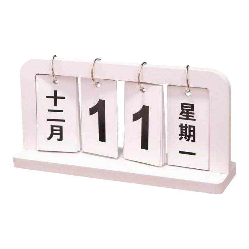 创意日历台式木质翻页桌面工艺品摆件ins风房间客厅卧室装饰摆设
