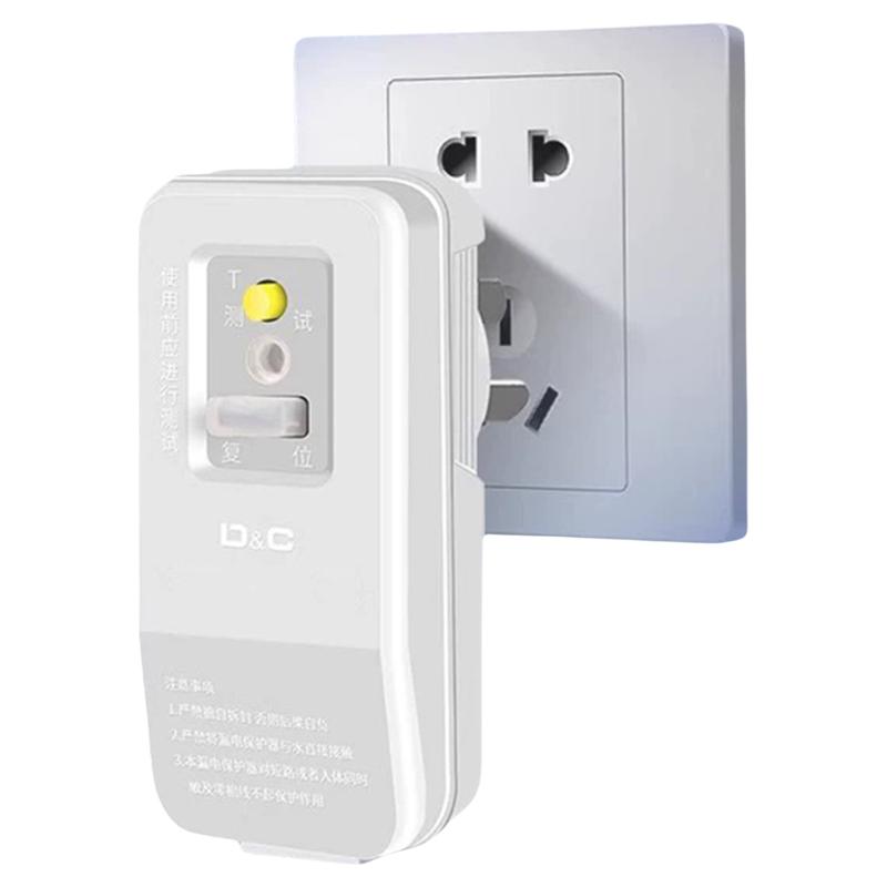 D&C漏保插头0.1秒断电3C认证