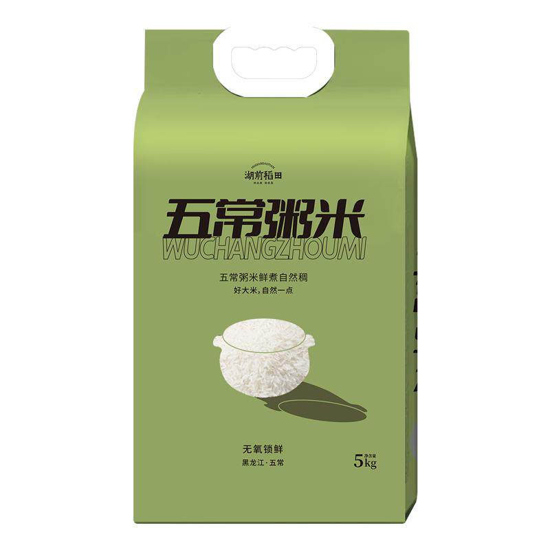 湖前稻田 正宗东北大米稻花香2号碎米五常煮粥米5kg/10斤真空包装