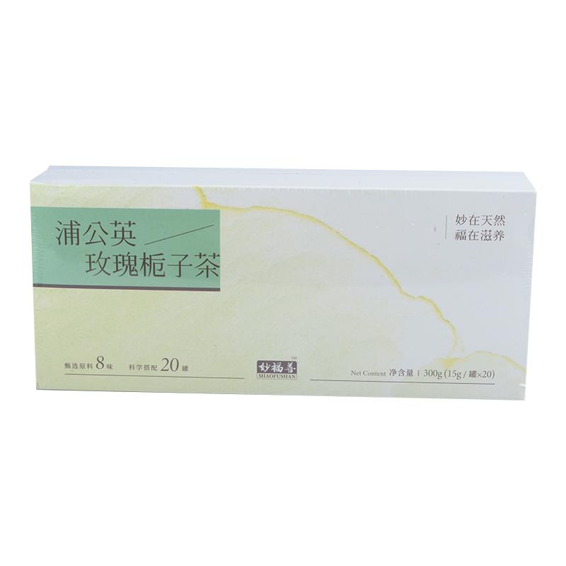 妙福善蒲公英玫瑰栀子散结茶甘草茯苓橘红栀子茯苓疏肝解郁养生茶