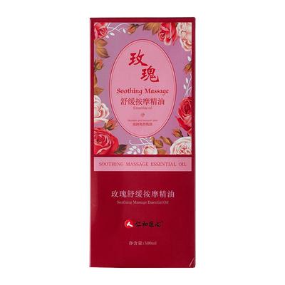 【仁和药业】抗皱淡纹丨药师推荐