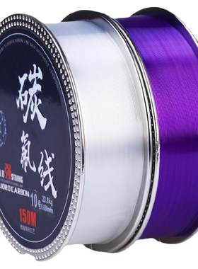 ⭕【强拉力】碳氟线正品尼龙线