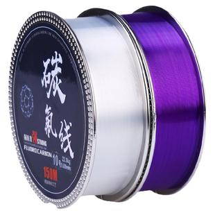 鱼线主线碳线正品进口子线尼龙线路亚前导线超强拉力超柔软钓鱼线