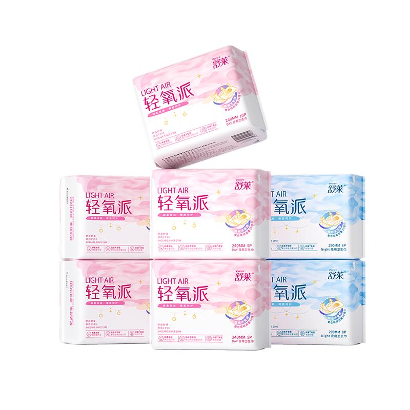 舒莱轻氧棉卫生巾女超薄透气姨妈巾日夜用组合装整箱干爽国货正品